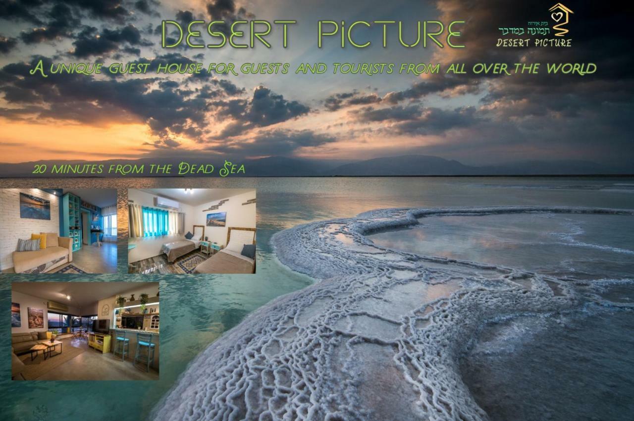 Desert Picture Arad Zewnętrze zdjęcie